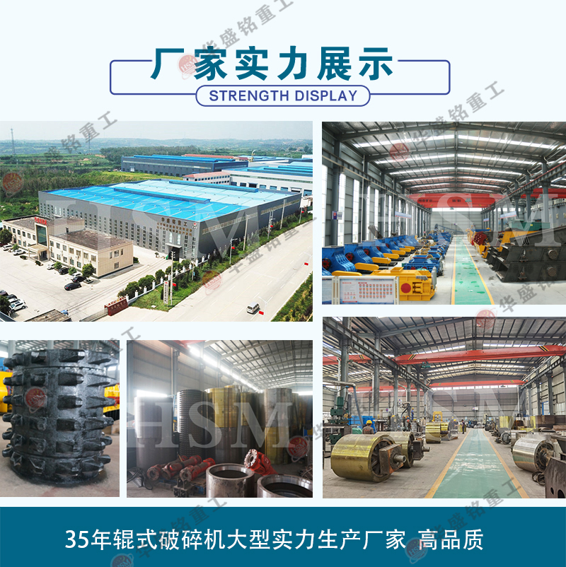 時(shí)產(chǎn)100-200噸對(duì)輥制砂機(jī)有哪些型號(hào)